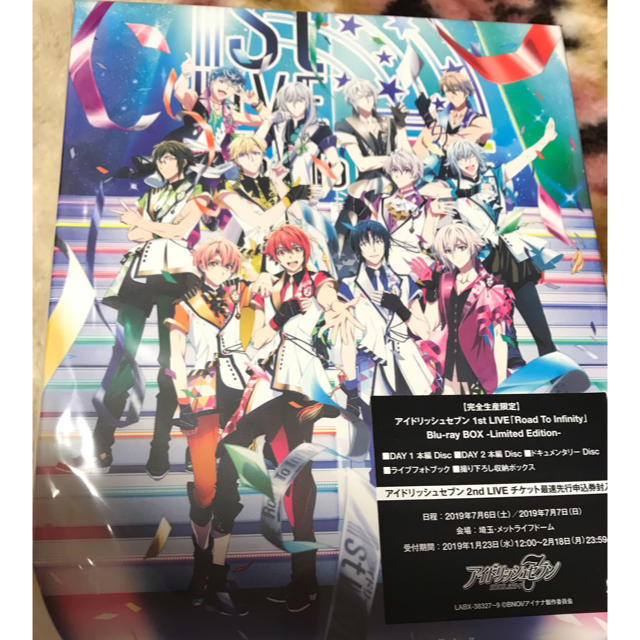 数量限定発売 アイドリッシュセブン「Road To Infinity」Blu-ray BOX ...