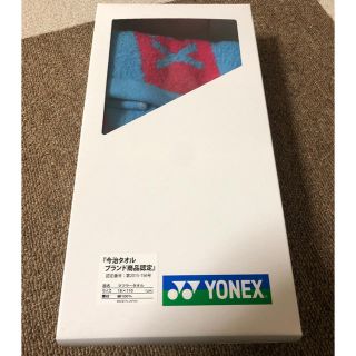 ヨネックス(YONEX)のzaft様専用 ヨネックス  マフラータオル(その他)