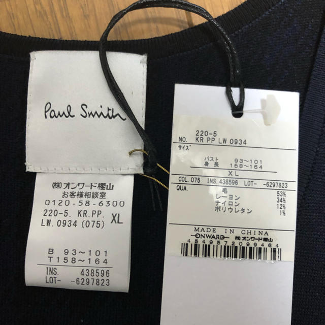 Paul Smith(ポールスミス)の新品 ポールスミス   ワンピース   レディースのワンピース(ひざ丈ワンピース)の商品写真