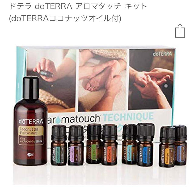 玄関先迄納品 ドテラ doTERRA アロマタッチ キット | skien-bilskade.no