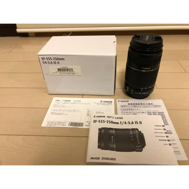 Canon EF-S 55-250mm F4-5.6 IS II