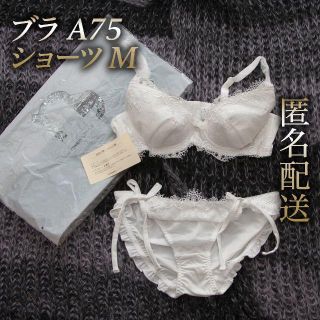 ニッセン(ニッセン)のA75&M ニッセン新品ブラセット(ホワイト)(梱包破れ)(ブラ&ショーツセット)