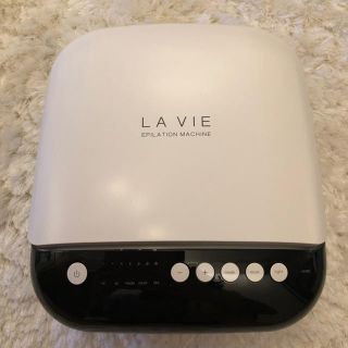 ラヴィエ LAVIE 脱毛器(その他)