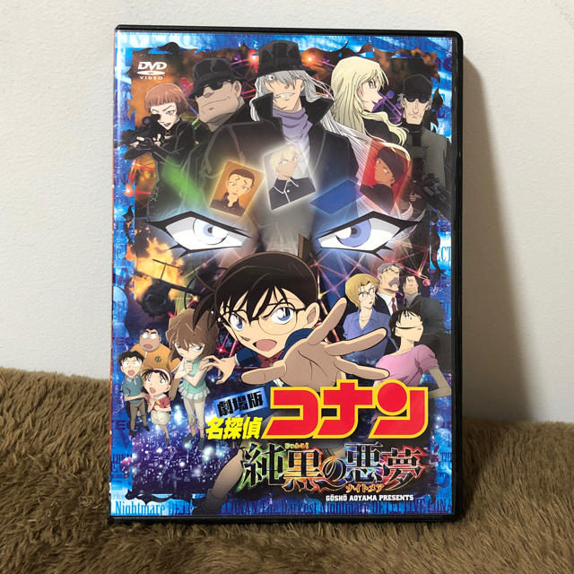 小学館(ショウガクカン)の劇場版 名探偵コナン 純黒の悪夢 初回限定特別版 エンタメ/ホビーのDVD/ブルーレイ(アニメ)の商品写真