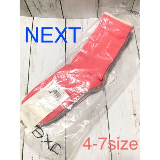 ネクスト(NEXT)の【新品・未使用】NEXT ソックス 5点セット(靴下/タイツ)