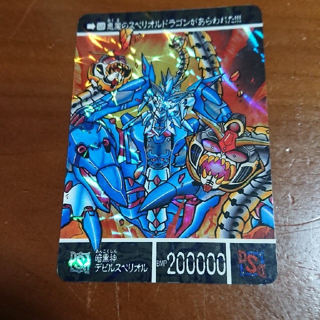 BANDAI - SDガンダム 暗黒神デビルスペリオルの通販 by こうくん BANDAI - SDガンダム 暗黒神デビルスペリオルの通販 by こうくん