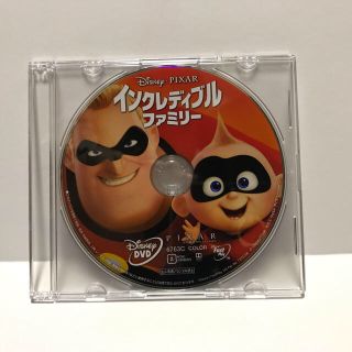 ディズニー(Disney)のインクレディブルファミリー DVD(キッズ/ファミリー)