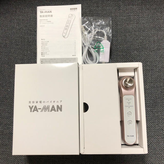 YA-MAN(ヤーマン)の【ARISA様専用】ヤーマン 美顔器 サークルピーリングプロ スマホ/家電/カメラの美容/健康(フェイスケア/美顔器)の商品写真