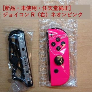 ニンテンドースイッチ(Nintendo Switch)の[新品・未使用]ジョイコン R（右）ネオンピンク(家庭用ゲーム機本体)