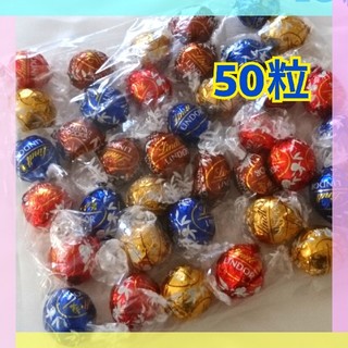コストコ(コストコ)の新品☆50粒  リンツ リンドール チョコレート(菓子/デザート)
