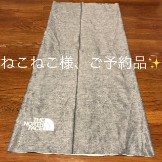 ザノースフェイス(THE NORTH FACE)の万能☆THE  NORTH  FACEのネックフェーマ（薄手）(ネックウォーマー)