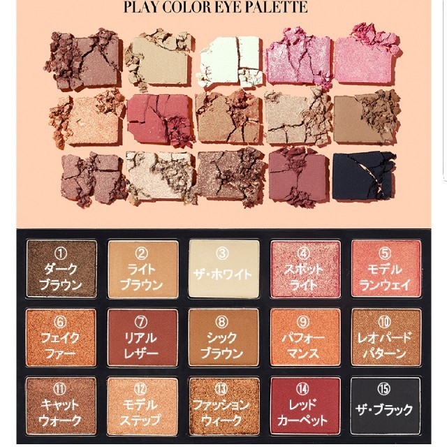 ETUDE HOUSE(エチュードハウス)のPlay color eye palette　ETUDEHOUSE　アイシャドウ コスメ/美容のベースメイク/化粧品(アイシャドウ)の商品写真