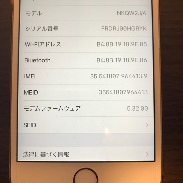 Apple iPhone 6s Rose GOLD 128 GB SIMフリー の通販 by COCOA’s shop｜アップルならラクマ - 日本製