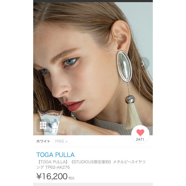 TOGA(トーガ)のTOGA メタルピースイヤリング レディースのアクセサリー(イヤリング)の商品写真