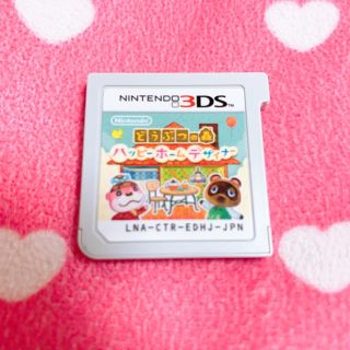 ニンテンドー3DS(ニンテンドー3DS)のニンテンドー 3DS ハッピーホームデザイナー(携帯用ゲームソフト)