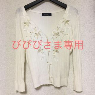 ジャスグリッティー(JUSGLITTY)の♡JUSGLITTY♡カーディガン(カーディガン)