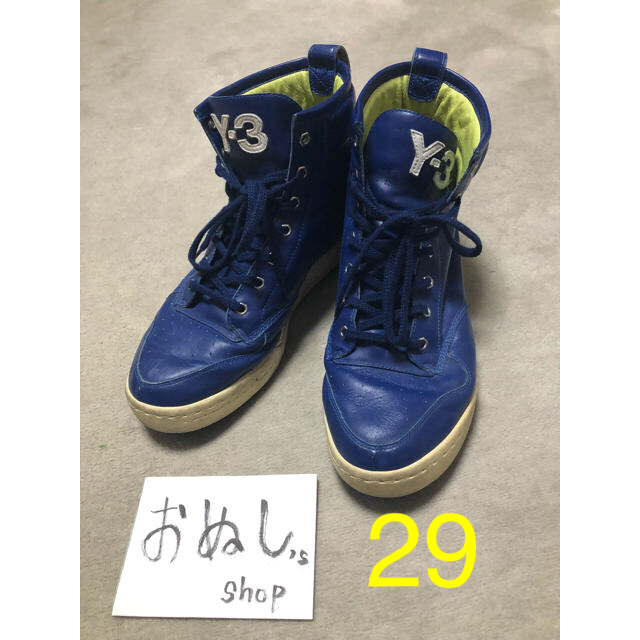 Y-3(ワイスリー)のＹ-3 ハイカットスニーカー 青 メンズの靴/シューズ(スニーカー)の商品写真