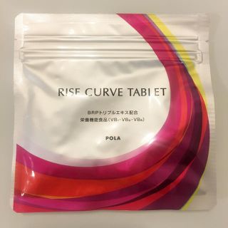 ポーラ(POLA)の新品・未使用 ✴︎ POLA ライズカーブタブレット(ダイエット食品)