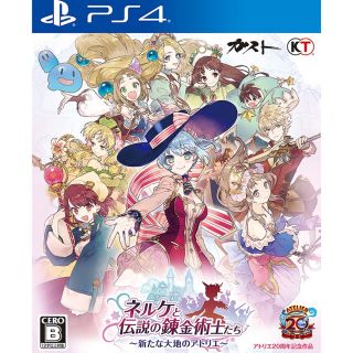 コーエーテクモゲームス(Koei Tecmo Games)のPS4🌸ネルケと伝説の錬金術師たち(家庭用ゲームソフト)