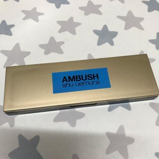 シュウウエムラ(shu uemura)のシュウウエムラ・shu uemura アイカラー3色セット(アイシャドウ)