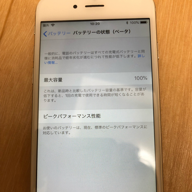 iPhone6 16GB シルバー 1