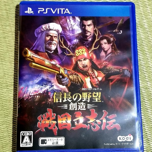 PlayStation Vita(プレイステーションヴィータ)のpsvita 信長の野望　創造　戦国立志伝 エンタメ/ホビーのゲームソフト/ゲーム機本体(携帯用ゲームソフト)の商品写真