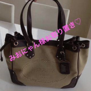 プラダ(PRADA)の最終価格‼  プラダキャンバスバッグ(ショルダーバッグ)