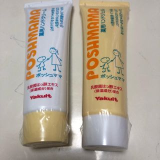 ヤクルト(Yakult)のヤクルト ハンドクリーム、ハンドジェルセット♪(ハンドクリーム)