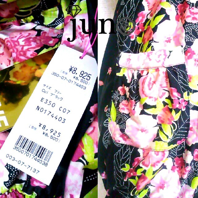 GLAMOROUS JANE(グラマラスジェーン)のグラマラスジェーン 和柄 花柄 フリル バルーン キャミ ワンピース 黒 ピンク レディースのワンピース(ミニワンピース)の商品写真