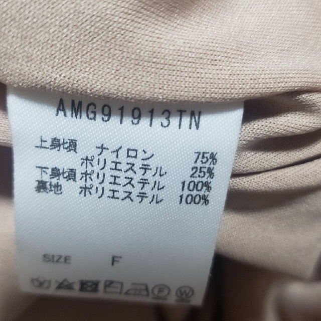 Andemiu(アンデミュウ)の本日のみさらに値下げ　アンデミュウ　ジャギー　ドッキングワンピース　花柄 レディースのワンピース(ロングワンピース/マキシワンピース)の商品写真