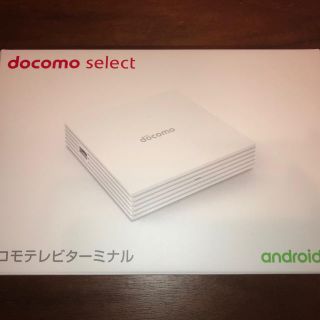 エヌティティドコモ(NTTdocomo)のドコモテレビターミナル(その他)