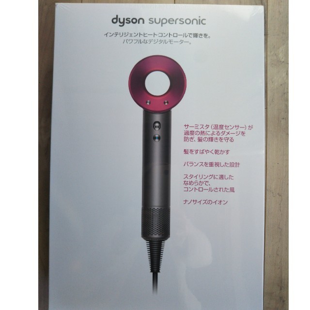 Dyson(ダイソン)のdyson supersonic スマホ/家電/カメラの美容/健康(ドライヤー)の商品写真