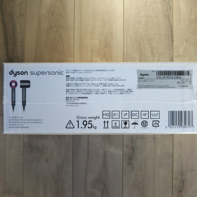 Dyson(ダイソン)のdyson supersonic スマホ/家電/カメラの美容/健康(ドライヤー)の商品写真