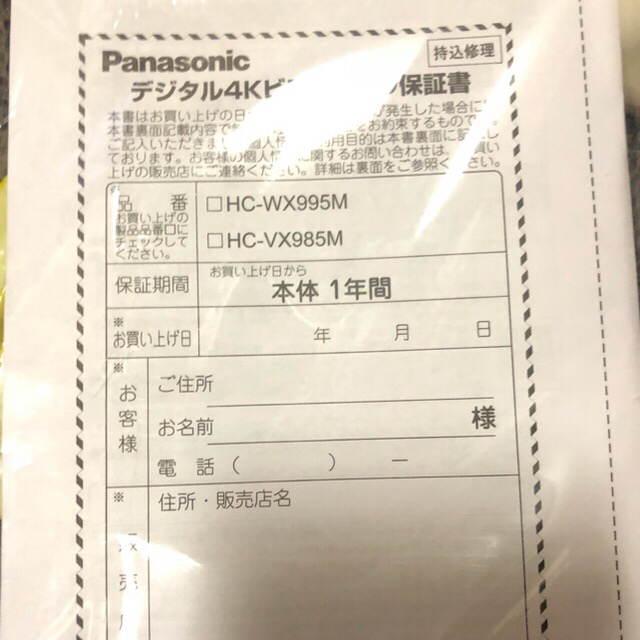 Panasonic(パナソニック)の専用ページ スマホ/家電/カメラのカメラ(ビデオカメラ)の商品写真