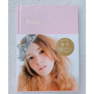 タカラジマシャ(宝島社)の｢Rinka｣ 梨花 スタイルブック(アート/エンタメ)