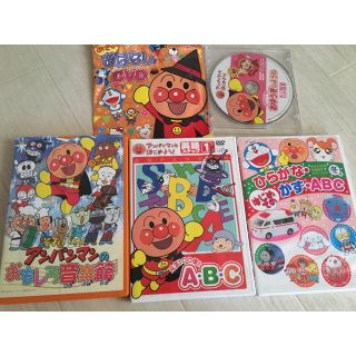 アンパンマン(アンパンマン)のアンパンマン DVDセットです♫(キッズ/ファミリー)