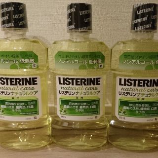 リステリン(LISTERINE)のリステリンナチュラルケア 500ml 3本セット(口臭防止/エチケット用品)