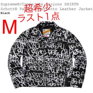 シュプリーム(Supreme)のコムデギャルソンシャツ supreme schott ライダースジャケット M(ライダースジャケット)