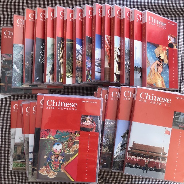 エンタメ/ホビースピードラーニング中国語 01～32全巻 - CDブック