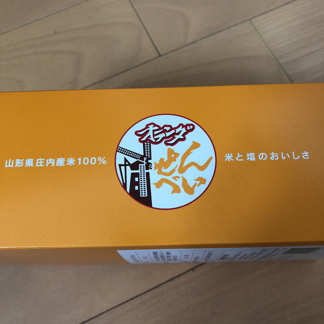 ☆オランダせんべい☆ギフトボックス 食品/飲料/酒の食品(菓子/デザート)の商品写真