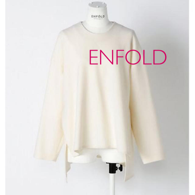 即日発送 専用!美品☆ENFOLD☆ウォームダブルクロスプルオーバー