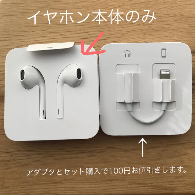 iPhone(アイフォーン)のイヤホン iPhone7 正規品 スマホ/家電/カメラのオーディオ機器(ヘッドフォン/イヤフォン)の商品写真