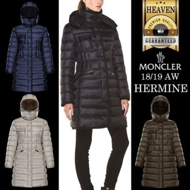 【新品】MONCLER　HERMINE　サイズ0　モンクレール　エルミンヌ