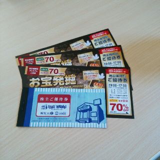 ヴィレヴァン 株主優待券 12,000円分(ショッピング)