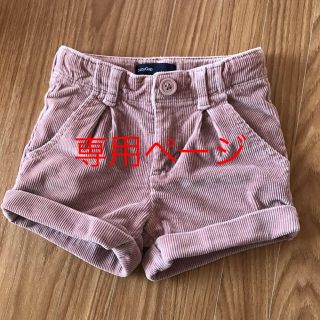 ベビーギャップ(babyGAP)のショートパンツ GAP(パンツ)