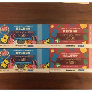 セガ(SEGA)のセガサミー株主優待 UFOキャッチャー利用券 2000円分(遊園地/テーマパーク)