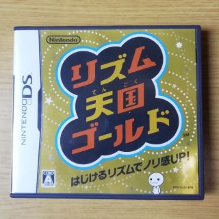 ニンテンドーDS(ニンテンドーDS)の任天堂DS　リズム天国ゴールド(携帯用ゲームソフト)