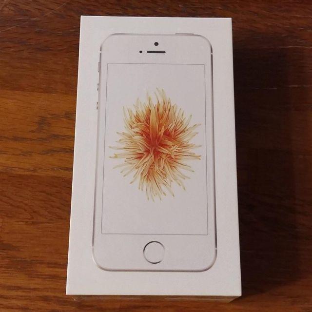 新品未開封】SIMフリー iPhone SE 32GB ゴールド ○判定-