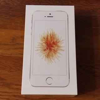 アップル(Apple)の【新品未開封】SIMフリー iPhone SE 32GB ゴールド ○判定(スマートフォン本体)