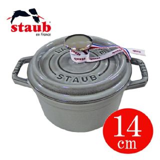 ストウブ(STAUB)のH*様専用♥️新品未使用♥️staub ストウブ ココット ラウンド 14cm (鍋/フライパン)